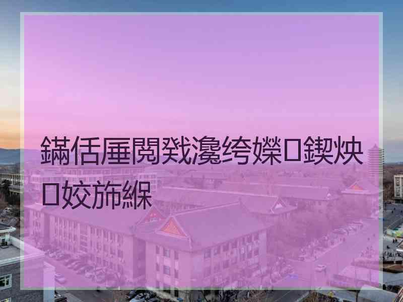 鏋佸厜閲戣瀺绔嬫鍥炴姣斾緥 鏋佸厜閲戣瀺绔嬫鍥炴姣斾緥