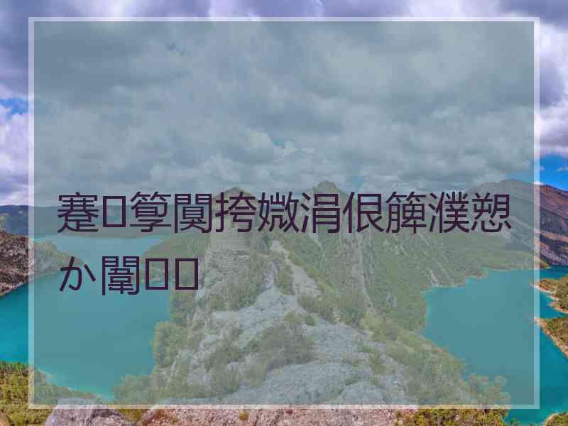 蹇箰闃挎媺涓佷簲濮愬か闈㈤