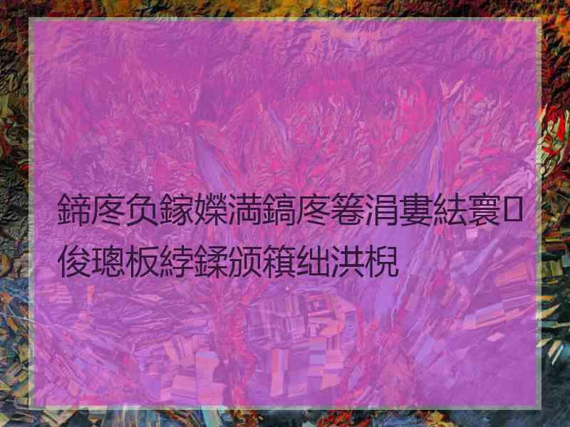 鍗庝负鎵嬫満鎬庝箞涓婁紶寰俊璁板綍鍒颁簯绌洪棿