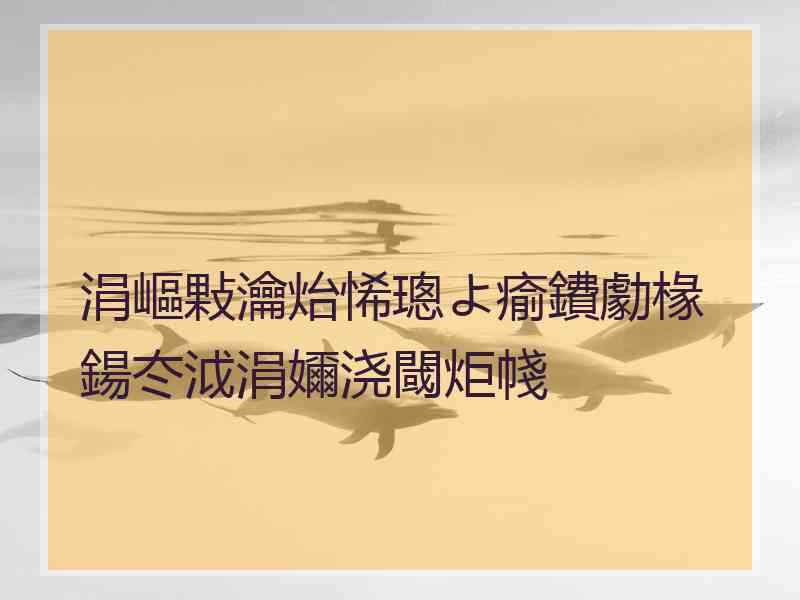 涓嶇敤瀹炲悕璁よ瘉鐨勮椽鍚冭泧涓嬭浇閾炬帴