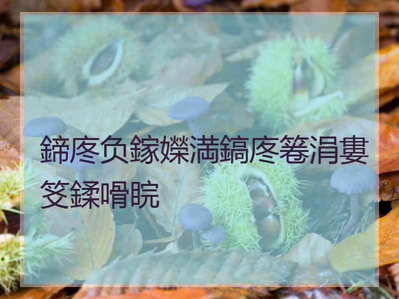 鍗庝负鎵嬫満鎬庝箞涓婁笅鍒嗗睆